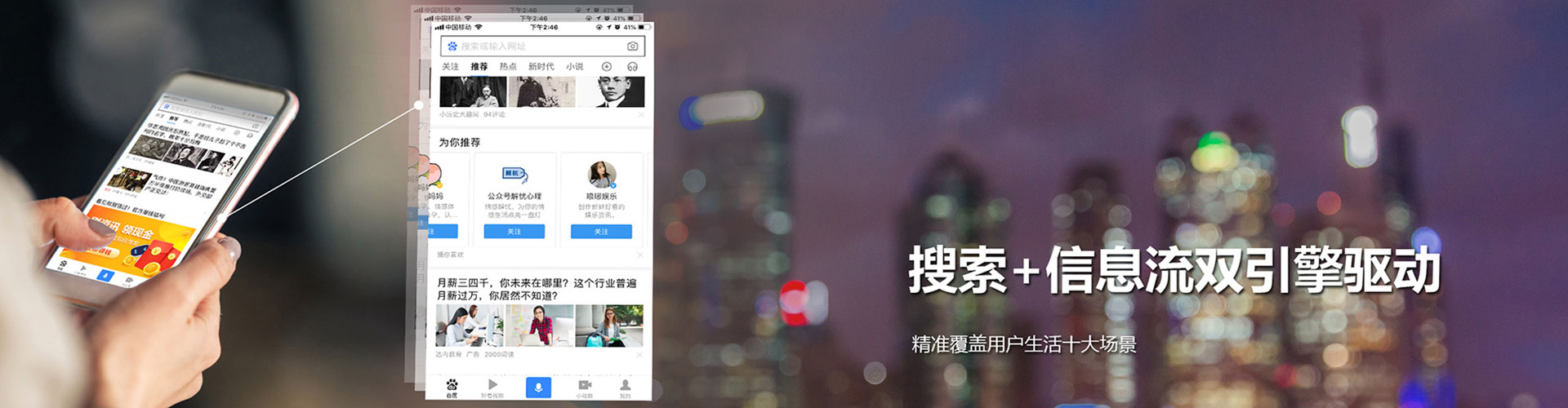 万荣竞价开户推广